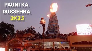 PAUNI KA DUSSEHRA 2023🔥 Pauni ca dasara  DISHANT NEWARE [upl. by Oralle]