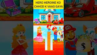 KAHANI HERO HEROINE KO CHHOD K VAAG GAYA🤣shortskahanianimationkookootvdreamtoon [upl. by Viki]