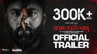 Bannerghatta Official Trailer  4K  Karthik Ramakrishnan  Vishnu Narayanan [upl. by Eahs29]