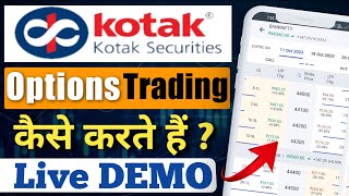 Kotak securities Options Trading demo  Kotak securities me Options Teading kaise kare [upl. by Arimay]