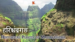 Harishchandragad Fort हरिश्चंद्रगड किल्ला  Historical Places of Maharashtra [upl. by Eelarol]