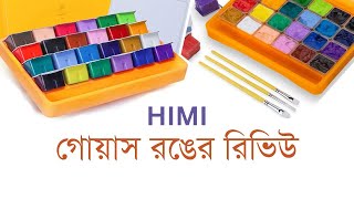 HIMI gouache color review  Bangla [upl. by Foote]