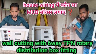 6way TPN rotary distribution box wall cutting fitting  3 phase rotary switch MCB box🧱 installation [upl. by Ylicic134]