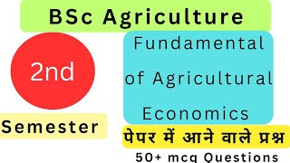 Fundamental of Agricultural Economics MCQ for Bsc Agriculture 2nd sem bscag 2ndsem [upl. by Enelegna]