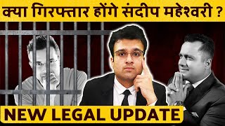 Vivek Bindra files Criminal Defamation case against Sandeep Maheshwari  By Advocate Madhav Prakash [upl. by Oninotna]