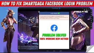 How to Fix Smartgaga Facebook Login Problem Smartgaga Facebook Login Problem in Free Fire [upl. by Ahtiekahs]