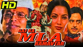 Aaj Ka MLA Ram Avtar HD 1984 Rajesh Khanna Superhit Bollywood Full Movie l Shabana Azmi [upl. by Ennayllek]