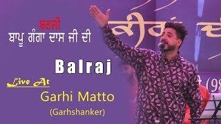 Balraj New Song At Barsi Bapu Ganga Dass Ji Garhshanker [upl. by Nylqcaj]