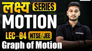 Motion Introduction 04  Physics Class 9th  NTSEJEE Foundation 2023  Kunal Pandey ntse2023 [upl. by Isola]