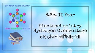 BSc II Year  Electrochemistry  Hydrogen Overvoltage  हाइड्रोजन अधिवोल्टता [upl. by Alodie]