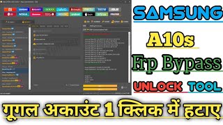 samsung A10s Frp unlock with unlock tool ll Samsung A10s Frp bypass Odin mode mtk 100 working [upl. by Schram]