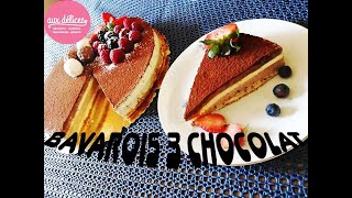 ENTREMET 3 chocolats recette INRATABLE 😍👌🏼  كيك موس الشوكولاته بثلاث طبقات [upl. by Ruford78]