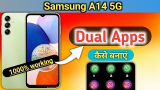 How To Create Dual App in Samsung A14 How To Create Clone App in Samsung A14 Dual Apps A14 [upl. by Htor652]