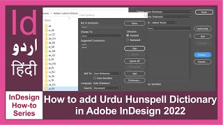 How to add Urdu Hunspell Dictionary in Adobe InDesign UrduHindi [upl. by Cassaundra657]