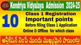 Kendriya Vidyalaya Admission 202425 10 important points for online Application Offline amp Online [upl. by Leo]