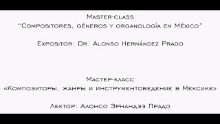 quotCompositores géneros y organología en Méxicoquot subtítulos en ruso [upl. by Nnil]