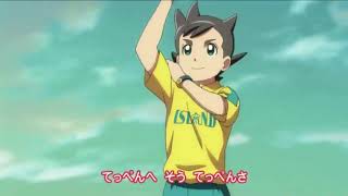 Inazuma Eleven Ares no Tenbin OP 1 Official [upl. by Aihtela]