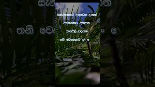 නිවන් දකින්න කාලය පැමිණ ඇත nibbana motivation dhammadesana [upl. by Arlan]