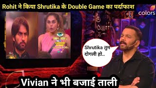 Bigg Boss 18 Promo Rohit Shetty Reveal Shrutika Double Game To Vivian DsenaEishaWeekend Ka Vaar [upl. by Elleynod]