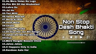 Non Stop Desh Bhakti Song 2023🇮🇳  1 hours 33 minute  Lofi Sukoon  deshbhakti song lofi [upl. by Dicky]