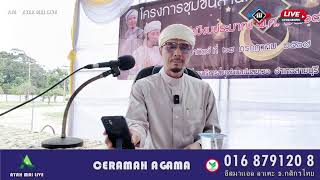 🔴 AYAH MAI LIVE 2872024 Ceramah Maal Hijrahอบตปาเสจาวอ อสายบุรี ปัตตานี [upl. by Ulphia]