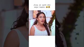 Jija ji sath nhi aaye aapke 😂😀 Rudar ka reaction fun video [upl. by Matthaus]