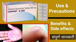 LUPICEF O tablets benefits dose amp side effects full details in hindi [upl. by Egide740]