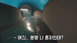 아무도 없는 공간에서 낯선 인기척이 느껴진다 Anemoiapolis [upl. by Llenahs]