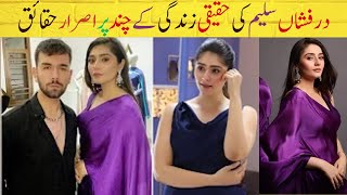 Dur E fishan Saleem  Biography  Lifestyle  Family  Boyfriend  Husband  Dramas  Reels Wd Riya [upl. by Darius267]