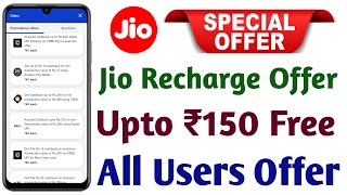 Jio Recharge Cashback Offer Today  Jio Recharge Offer Today  Jio Offer Today  Jio Offer [upl. by Ellecrag673]