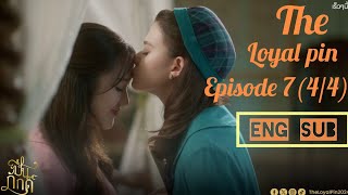 Loyal Pin Episode 744 [upl. by Nordine]