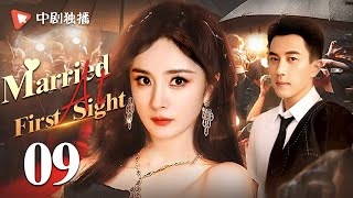 【ENG】Married at First Sight09  YangMi and HuoJianhua were heartbroken but fell in love with ea [upl. by Winn]