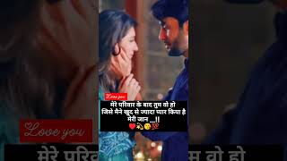 😥😥💔💔 song viral tranding video bollywood loveshayri [upl. by Velasco]