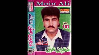 SIDEAMOIN ALI VOL101 TAMASHA ATTA ULLAH SHAH BACHA [upl. by Atenik]