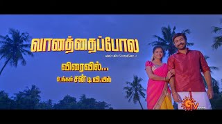 Vanathai Pola  New Serial Promo  Coming Soon  வானத்தைப்போல  Sun TV Serial [upl. by Ennaeirrac33]