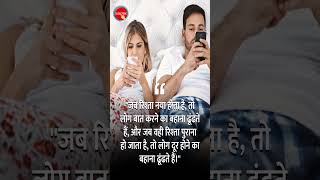 funny comedy jokes nonvegjoke masti paheli paheliyan shayari shayaris motivation educatio [upl. by Sorips]