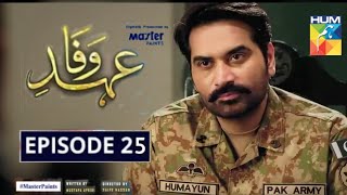 Ehd e Wafa Episode 25  HUM TV  ISPR Official  Digitally Presented [upl. by Rez]