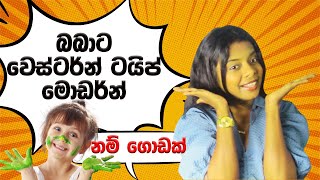 Babata Namak  Western Type Modern Baby Names with Meaning 2024  Baby Names Sinhala [upl. by Ekram]