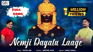 Nemji Dayalu Lage Full Song  Neminath Bhagwan Stavan  Singer  Mayur Jain jainguruganesh [upl. by Rebekah751]