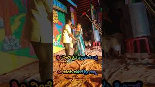 ಶ್ರೀ ರತ್ನಾ ಬದಾಮಿ natak uttarkaranatakjanapadsongs uttarakaranataka indiansong love [upl. by Yv541]