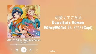 HoneyWorks  可愛くてごめん Kawaikute Gomen ft かぴ Lyrics Terjemahan TikTok Chu kawaikute gomen [upl. by Komarek949]