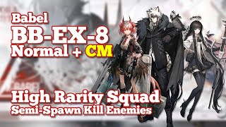 Arknights BBEX8  Normal  CM  SemiSpawn Kill Enemies with High Rarity Squad [upl. by Pliner]