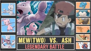 Legendary Battle ASH vs MEWTWOampMEW Pokémon SunMoon [upl. by Natanoj]