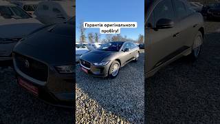 Свіжо пригнаний Jaguar IPace 2020 у продажі [upl. by Leong]