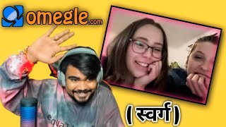 OMEGLE SWARG PART12  ANTARYAMI GAMING [upl. by Desberg39]