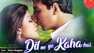 Dil Ne Yeh Kaha Hai Dil Se  Dhadkan  Akshay Kumar  Shilpa Shetty  Sunil Shetty  Cover Song [upl. by Dallman]