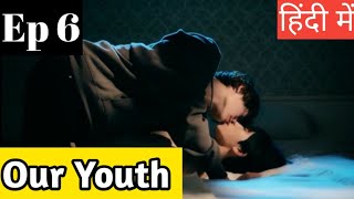 Our Youth Ep 6 Hindi ExplanationNewJapanese Bl Series Hindi Explanation blseries bldrama [upl. by Eniamsaj]