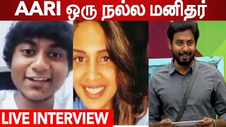 மக்கள் support பார்த்தா Aari தான் Bigg Boss ஜெயிப்பாருனு தோணுது  Aajeedh amp Samyuktha Live Interview [upl. by Nalo359]