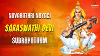 Navarathri Nayagi Saraswathi Suprabhatham  Navarathri Amman Bakthi Paadal  Sivapuranam DV Ramani [upl. by Alesandrini258]