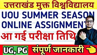 UOU Online Assignment Date 2022  UOU Online Assignment examination 2022 Date  UOU EXAM 2022 [upl. by Enyrhtak]